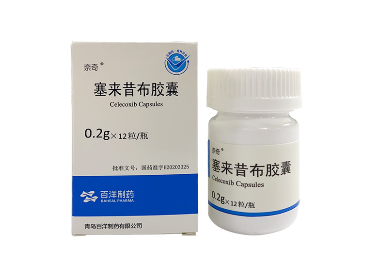 塞來(lái)昔布膠囊